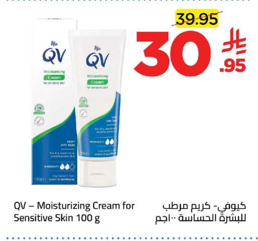 available at وهج مارت in مملكة العربية السعودية, السعودية, سعودية - جدة