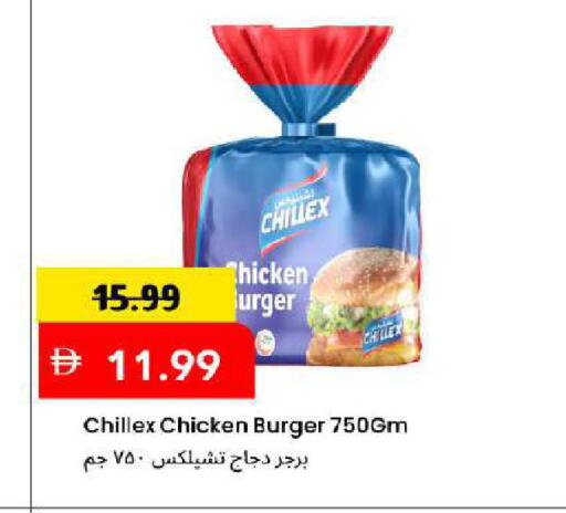 available at Mark & Save in UAE - Dubai