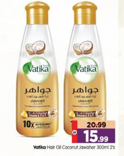 Coconut available at Al Madina Hypermarket in UAE - Abu Dhabi