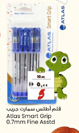 available at Safari Hypermarket in UAE - Sharjah / Ajman