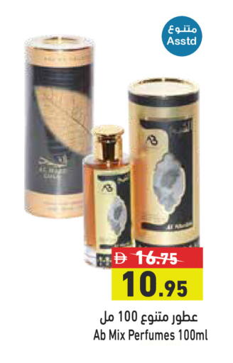 available at أسواق رامز in الإمارات العربية المتحدة , الامارات - رَأْس ٱلْخَيْمَة