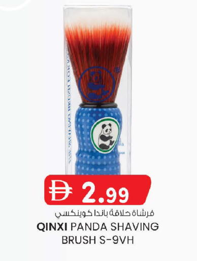available at K M Trading  in UAE - Abu Dhabi
