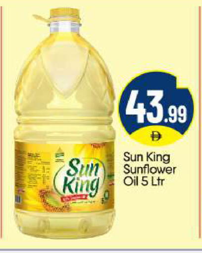 available at BIGmart in UAE - Abu Dhabi