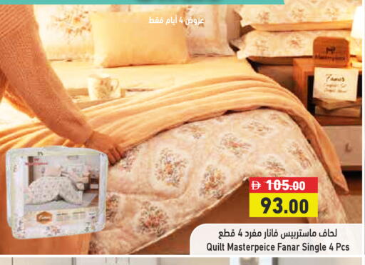 available at أسواق رامز in الإمارات العربية المتحدة , الامارات - رَأْس ٱلْخَيْمَة