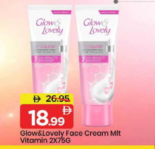 available at مارك & سيف in الإمارات العربية المتحدة , الامارات - دبي