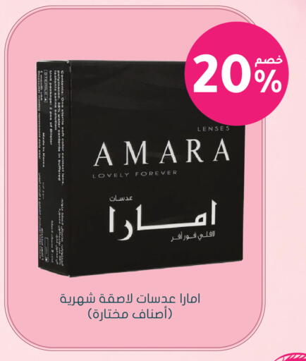available at هايبر ماركت النهدي in مملكة العربية السعودية, السعودية, سعودية - الرياض