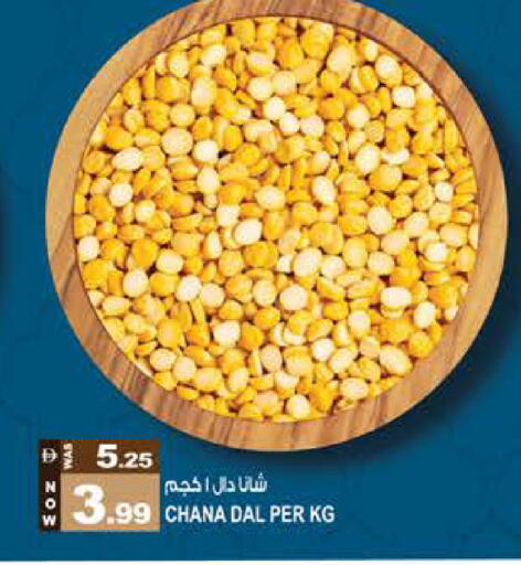 available at Hashim Hypermarket in UAE - Sharjah / Ajman