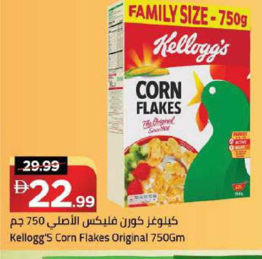 available at Mark & Save in UAE - Dubai