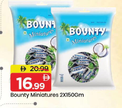 available at Mark & Save in UAE - Dubai