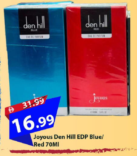 available at Mark & Save in UAE - Dubai