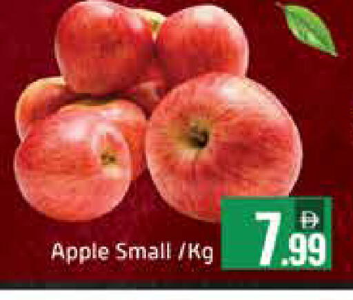 Apple Mango available at Mango Hypermarket LLC in UAE - Dubai