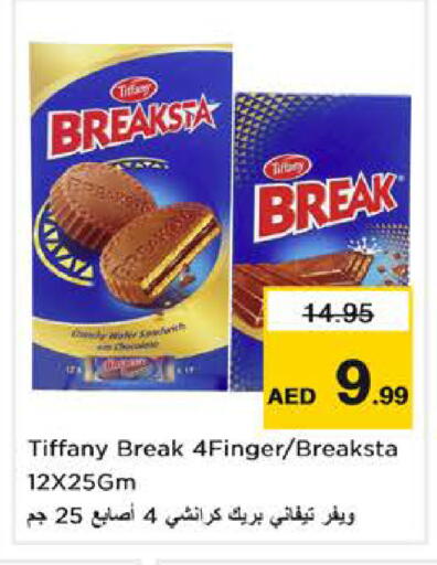 available at نستو هايبرماركت in الإمارات العربية المتحدة , الامارات - الشارقة / عجمان