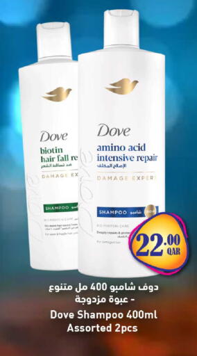 available at Rawabi Hypermarket in Qatar - Al Daayen