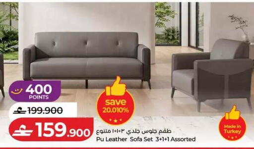 available at Lulu Hypermarket  in Oman - Muscat