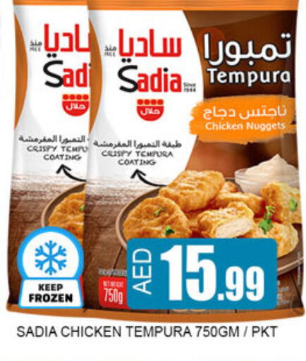 available at لكي سنتر in الإمارات العربية المتحدة , الامارات - الشارقة / عجمان