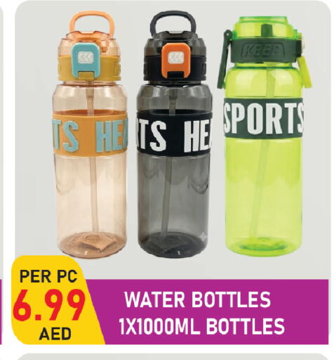 available at بلس مارت in الإمارات العربية المتحدة , الامارات - الشارقة / عجمان