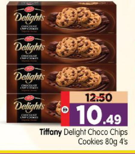 available at Al Madina Hypermarket in UAE - Abu Dhabi