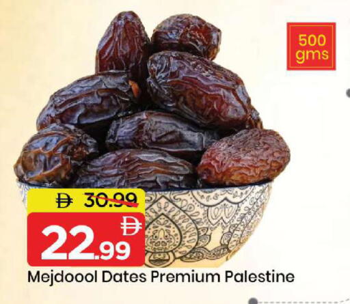 available at مارك & سيف in الإمارات العربية المتحدة , الامارات - أبو ظبي