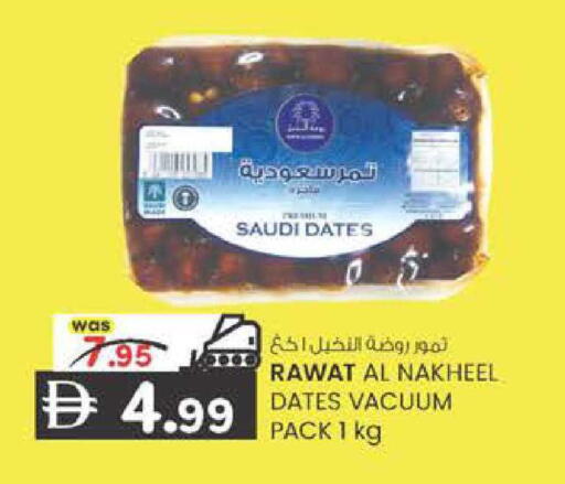 available at K M Trading  in UAE - Sharjah / Ajman