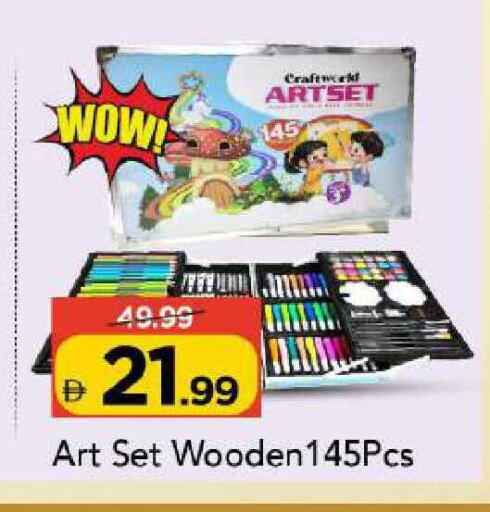 available at Mark & Save in UAE - Dubai