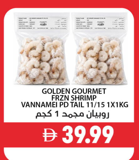 available at بست كووب للتخفيضات هايبرماركت in الإمارات العربية المتحدة , الامارات - دبي