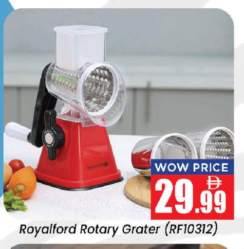 available at Neomart Hypermarket in UAE - Sharjah / Ajman