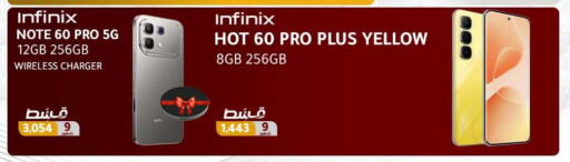 available at Dream 2000  in Egypt - Cairo