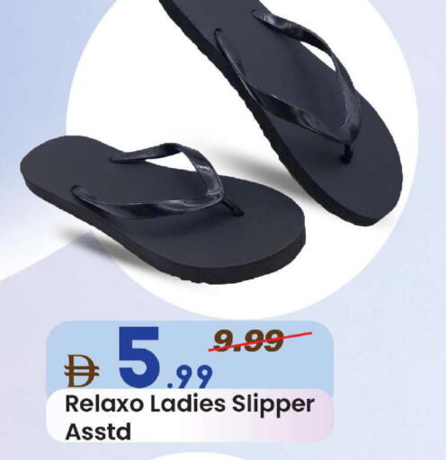 available at مارك & سيف in الإمارات العربية المتحدة , الامارات - أبو ظبي