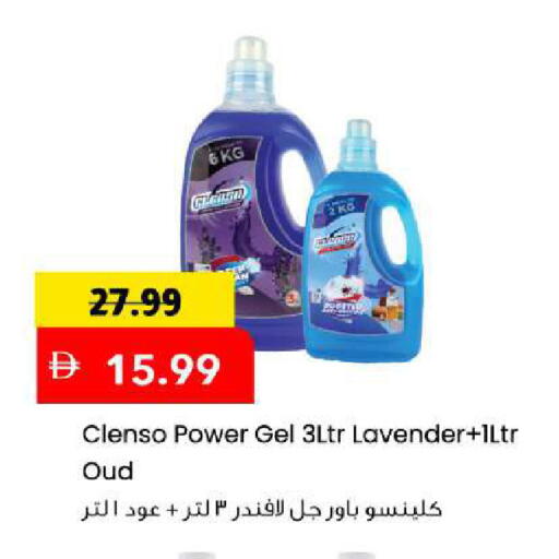 available at Mark & Save in UAE - Sharjah / Ajman