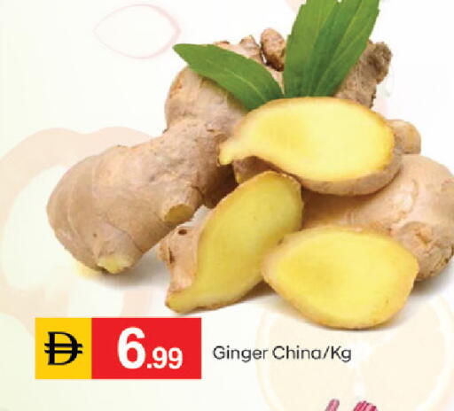 Ginger from China available at TALAL MARKET in UAE - Dubai