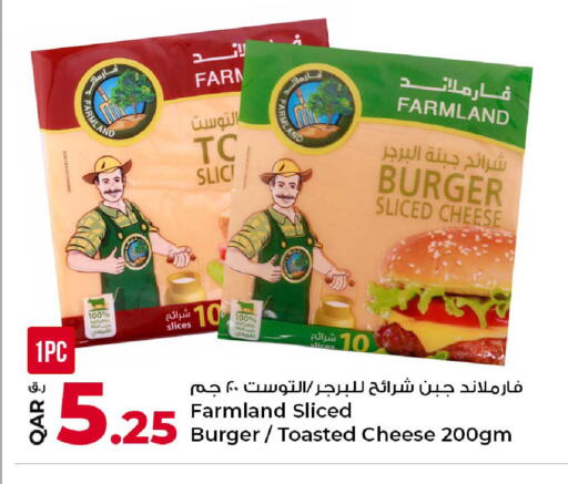 available at روابي هايبرماركت in قطر - أم صلال