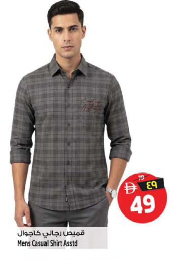 available at SAFARI HYPERMARKET  in UAE - Ras al Khaimah