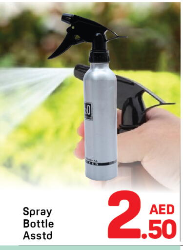 available at Day to Day Department Store in UAE - Sharjah / Ajman