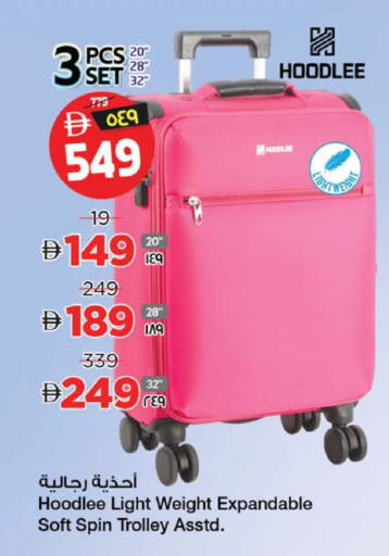 available at Safari Hypermarket  in UAE - Dubai