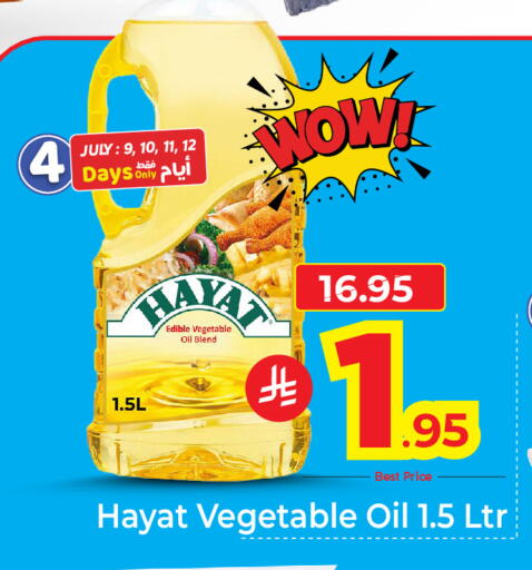 available at Makkah Hypermarket in KSA, Saudi Arabia, Saudi - Riyadh