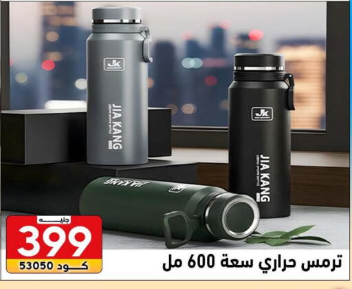 available at سنتر الزلزال in Egypt - القاهرة