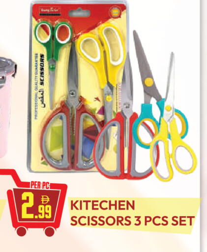 available at دريم لاند in الإمارات العربية المتحدة , الامارات - دبي
