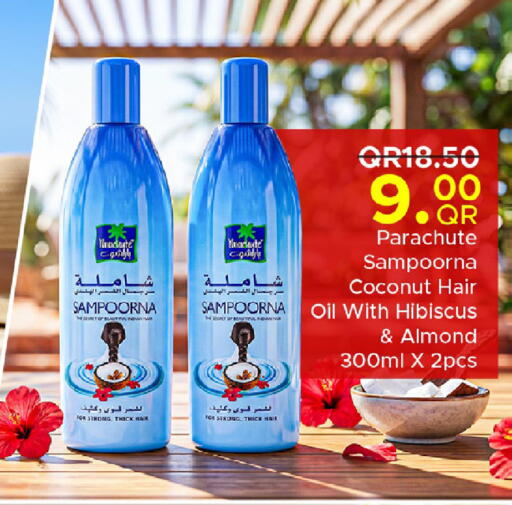 Coconut available at مركز التموين العائلي in قطر - الضعاين