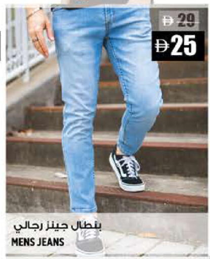 available at Hashim Hypermarket in UAE - Sharjah / Ajman