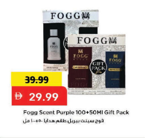 available at Mark & Save in UAE - Dubai