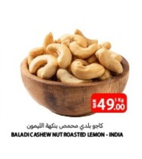 Lemon available at Al Baladi Al Yawm in Qatar - Al Shamal