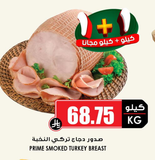 available at أسواق النخبة in مملكة العربية السعودية, السعودية, سعودية - جدة