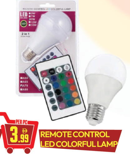 available at دريم لاند in الإمارات العربية المتحدة , الامارات - دبي