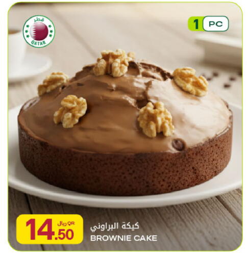 available at شركة الميرة للمواد الاستهلاكية in قطر - الشمال