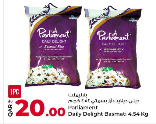 available at روابي هايبرماركت in قطر - الدوحة