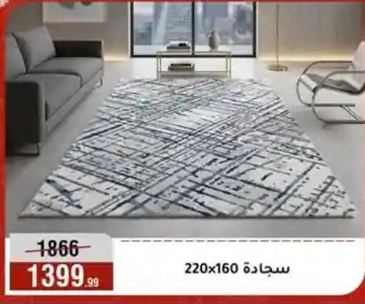 available at Al Morshedy  in Egypt - Cairo