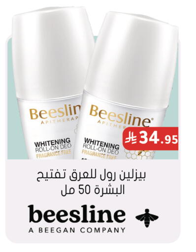 available at هايبر ماركت النهدي in مملكة العربية السعودية, السعودية, سعودية - الرياض