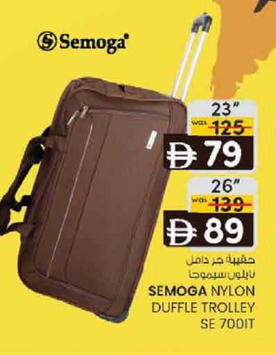 available at ك. الم. للتجارة in الإمارات العربية المتحدة , الامارات - دبي