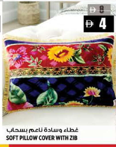 available at هاشم هايبرماركت in الإمارات العربية المتحدة , الامارات - الشارقة / عجمان