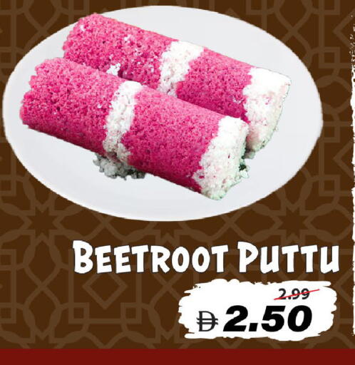 Beetroot available at Mark & Save in UAE - Dubai